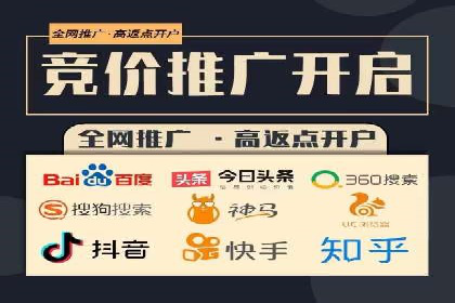百度SEM代运营案例分享：从零到一打造爆款广告